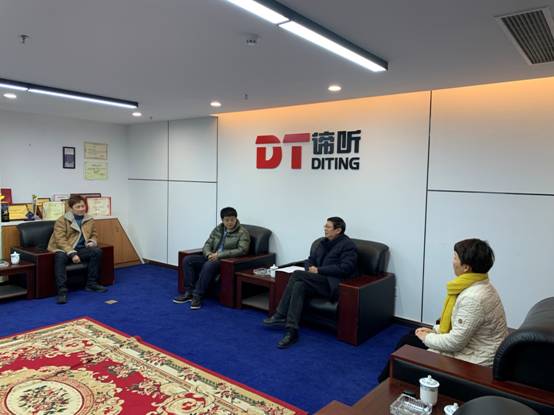 互联网行业党委委员、市经信局副局长程惠民一行调研安徽谛听信息科技有限公司党建工作