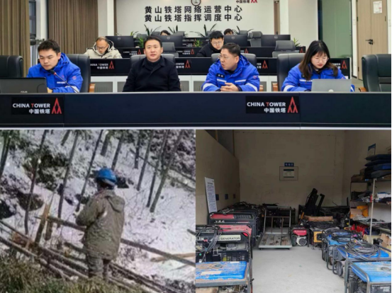 我市全力应对低温雨雪天气保障通信畅通